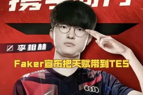 ayx·爱游戏电竞体育-Faker官方宣布爆冷新规，西班牙队引发争议！-ayx·爱游戏电竞体育