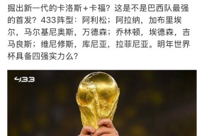 ayx体育app官方网址-内马尔重要时刻锐不可当，法国队带队取胜！-ayx体育app官方网址