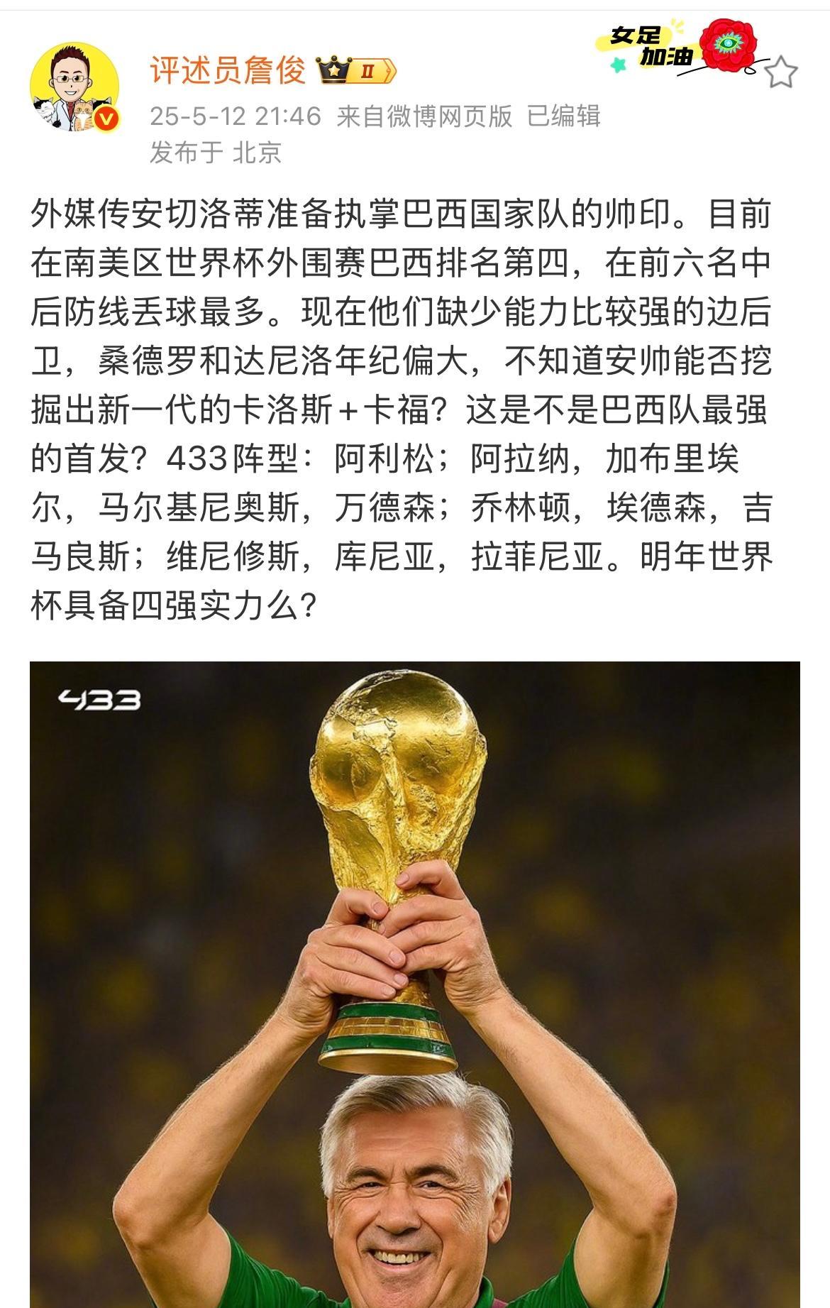内马尔重要时刻锐不可当，法国队带队取胜！