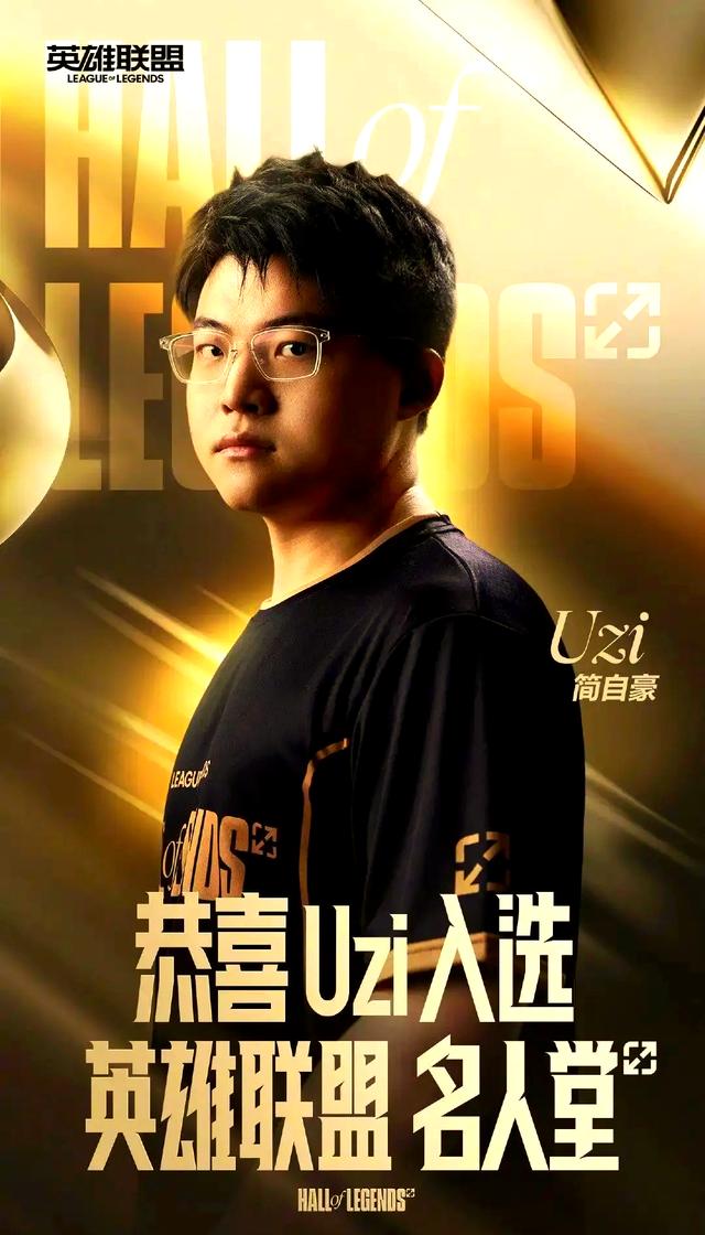 Uzi在利物浦比赛中锐不可当，表现优异引发热议！