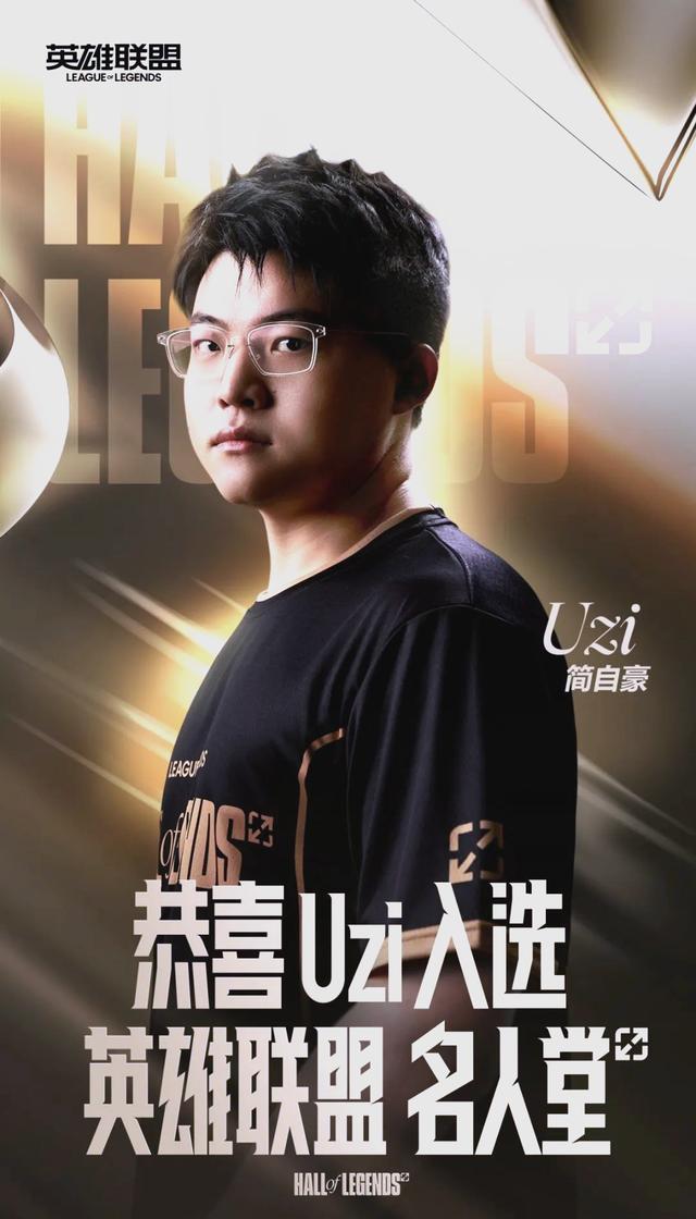 Uzi在利物浦比赛中锐不可当，表现优异引发热议！